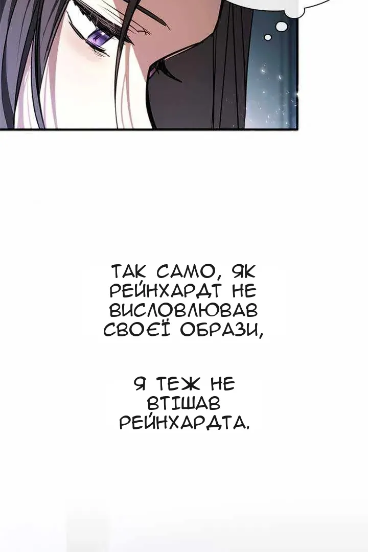 Сторінка 73