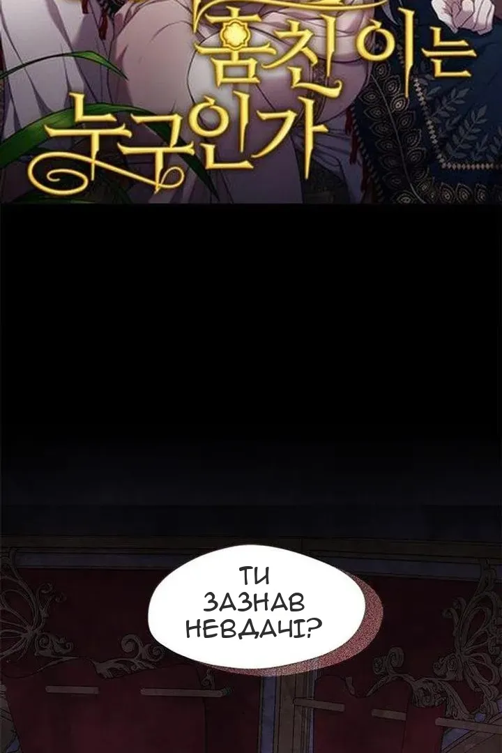 Сторінка 3