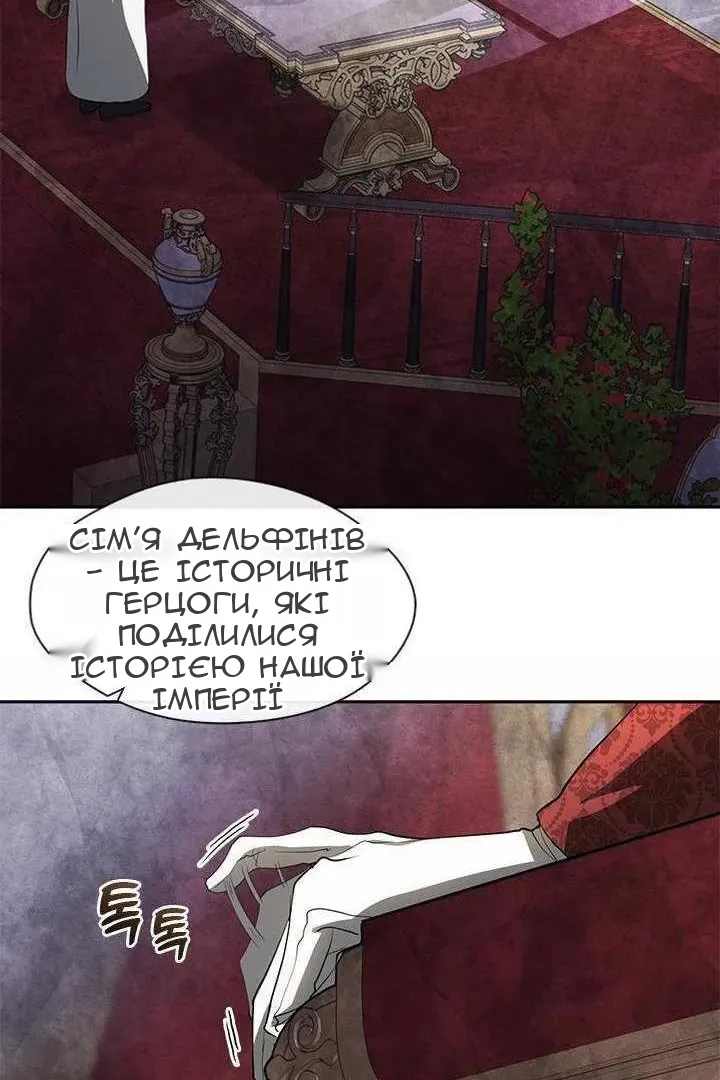 Сторінка 5