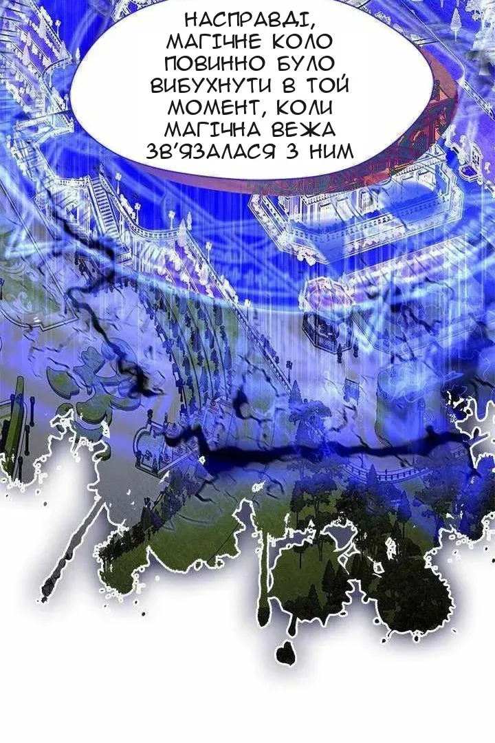 Сторінка 10