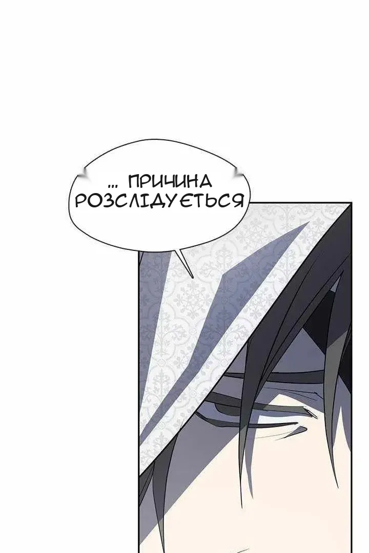 Сторінка 11