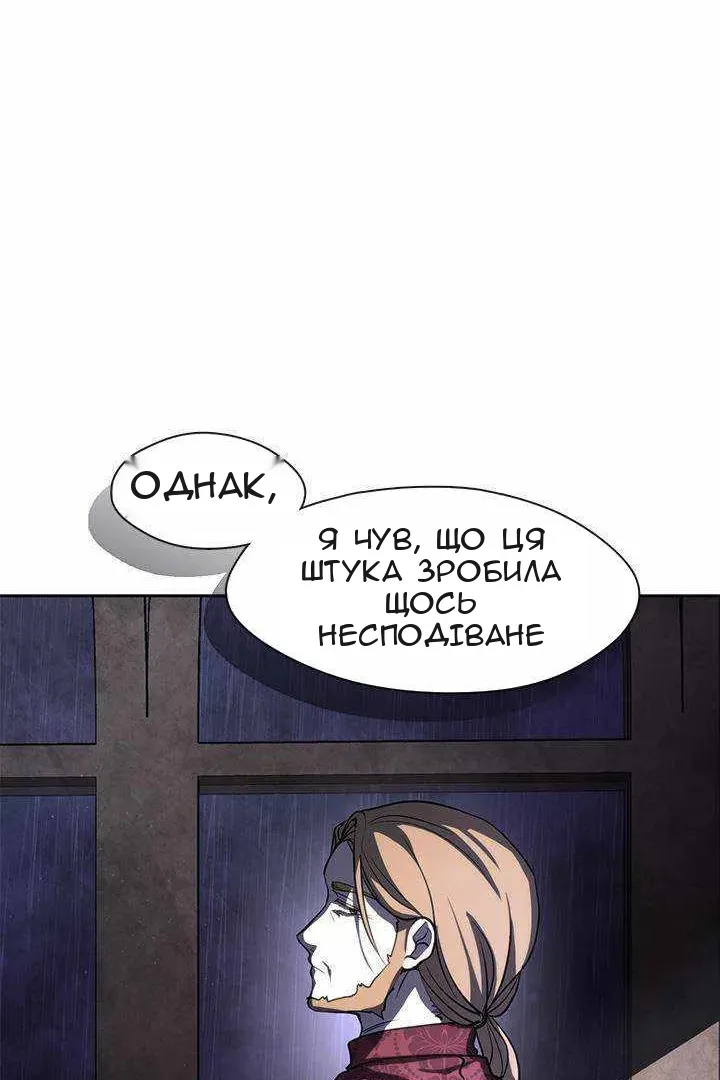 Сторінка 15