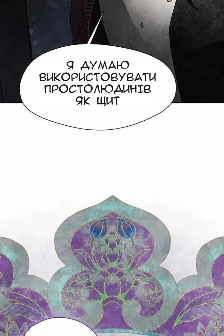 Сторінка 22