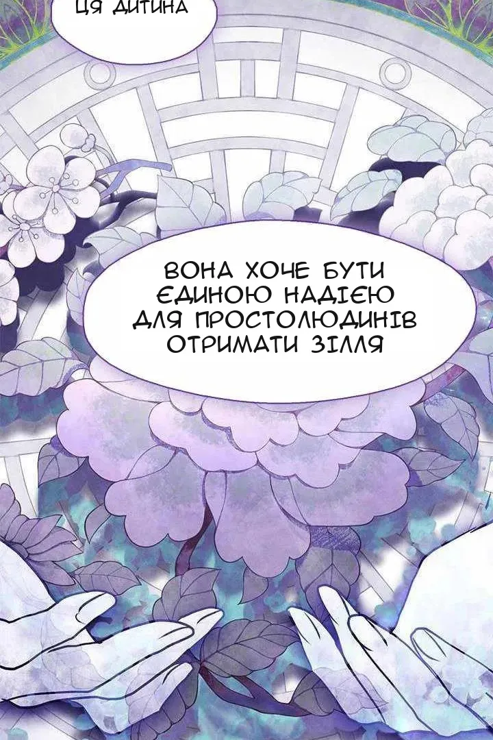 Сторінка 23