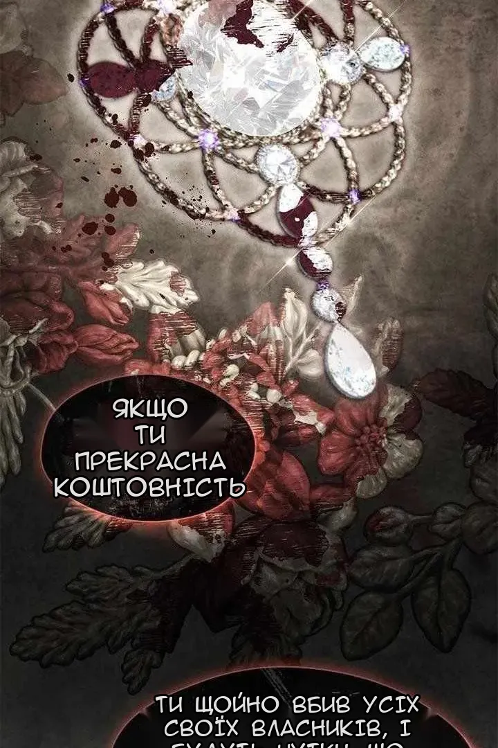 Сторінка 35