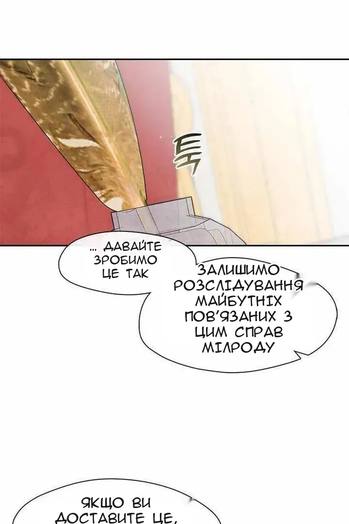 Сторінка 46