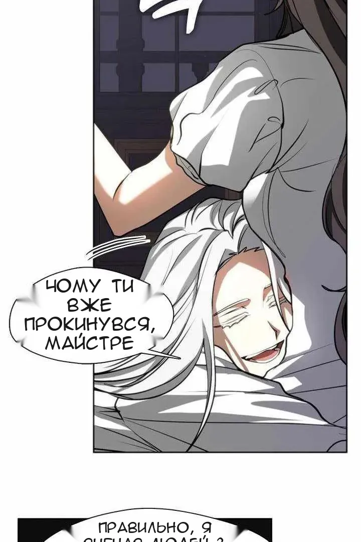 Сторінка 60