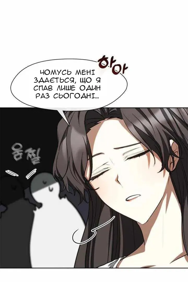 Сторінка 62