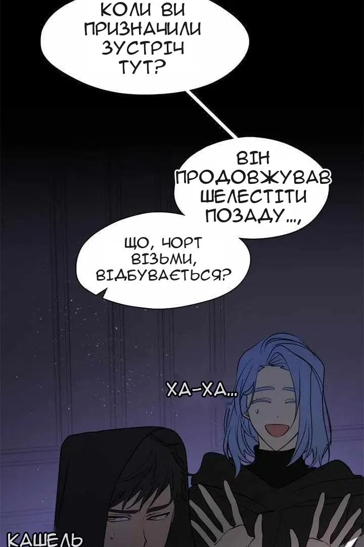 Сторінка 64