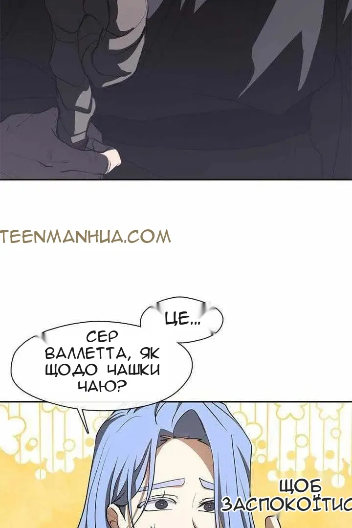 Сторінка 66