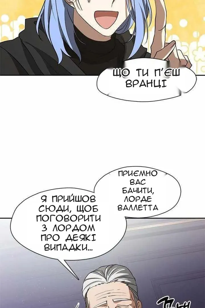 Сторінка 67
