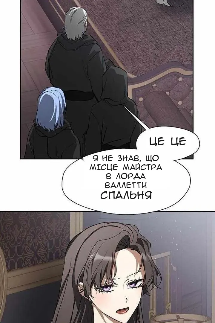 Сторінка 70