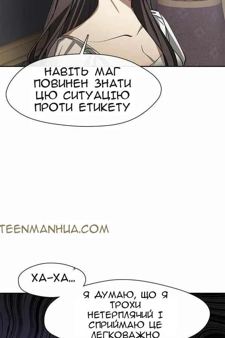 Сторінка 71