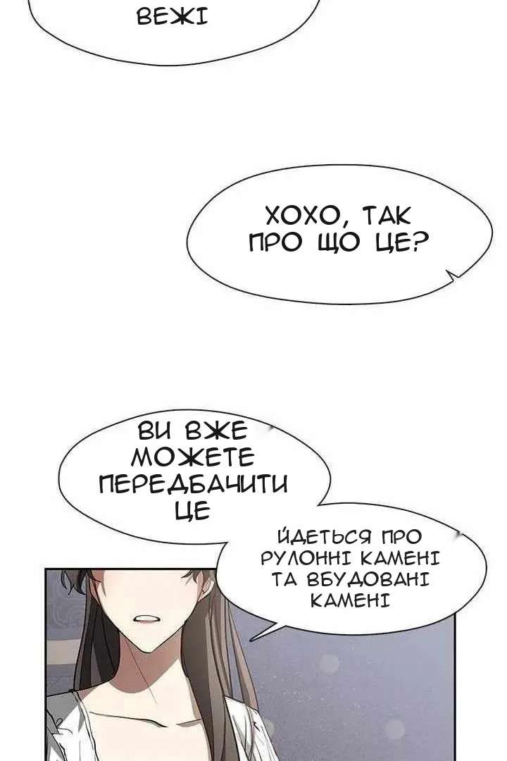 Сторінка 75