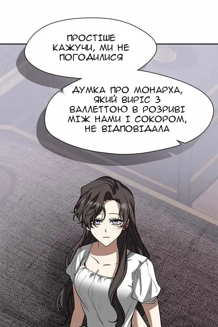 Сторінка 84