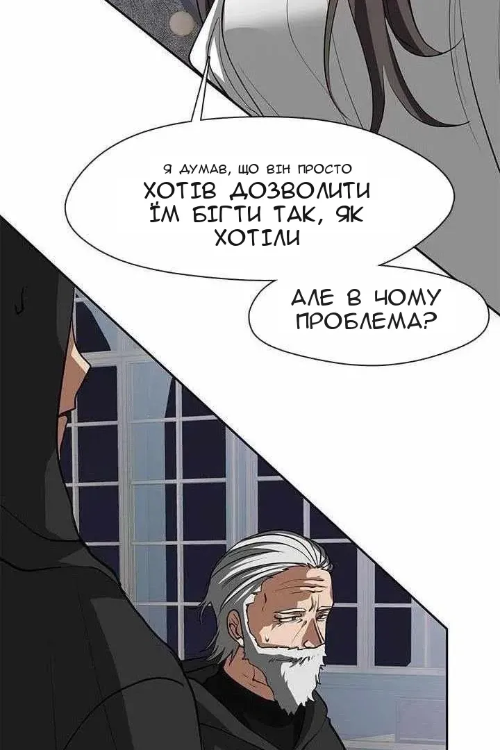 Сторінка 88