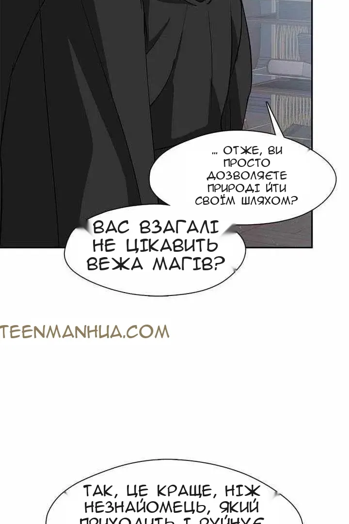Сторінка 89