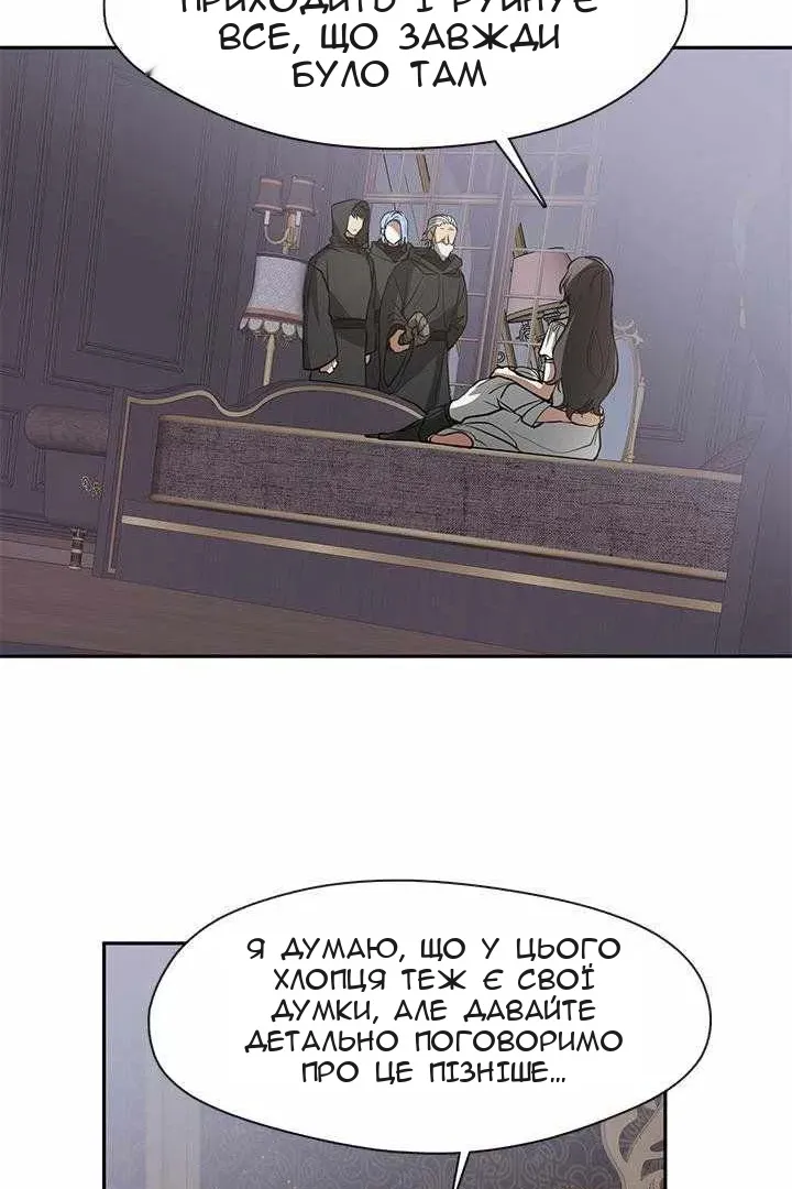 Сторінка 90