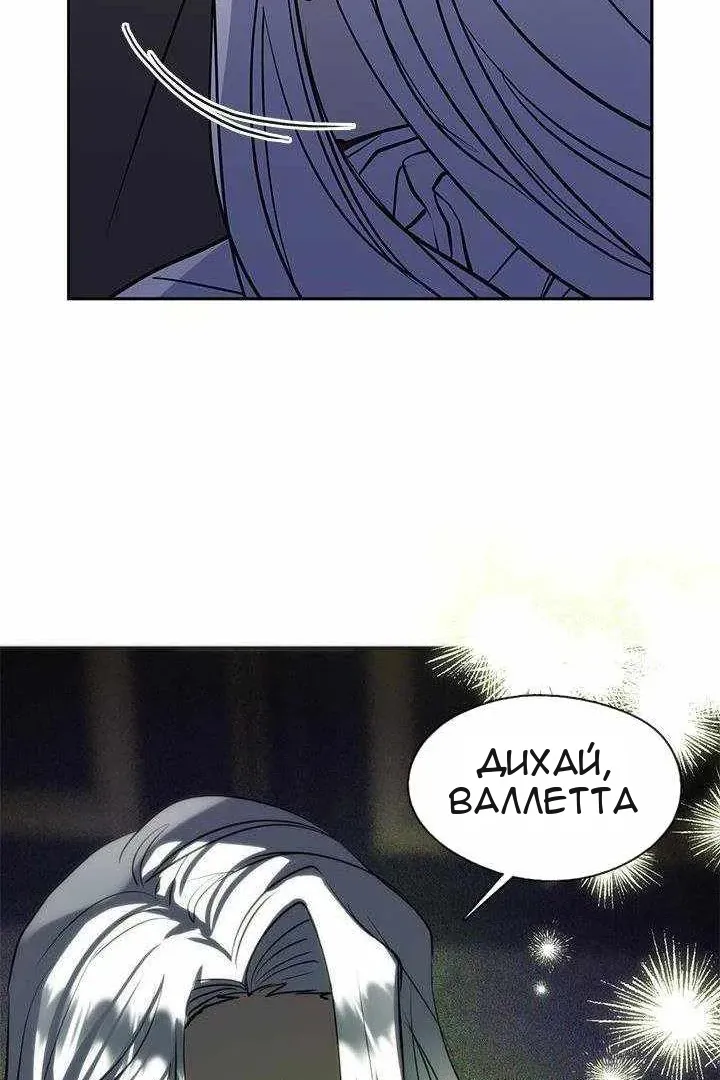 Сторінка 101