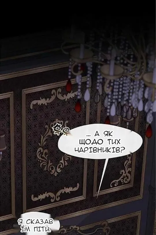 Сторінка 4