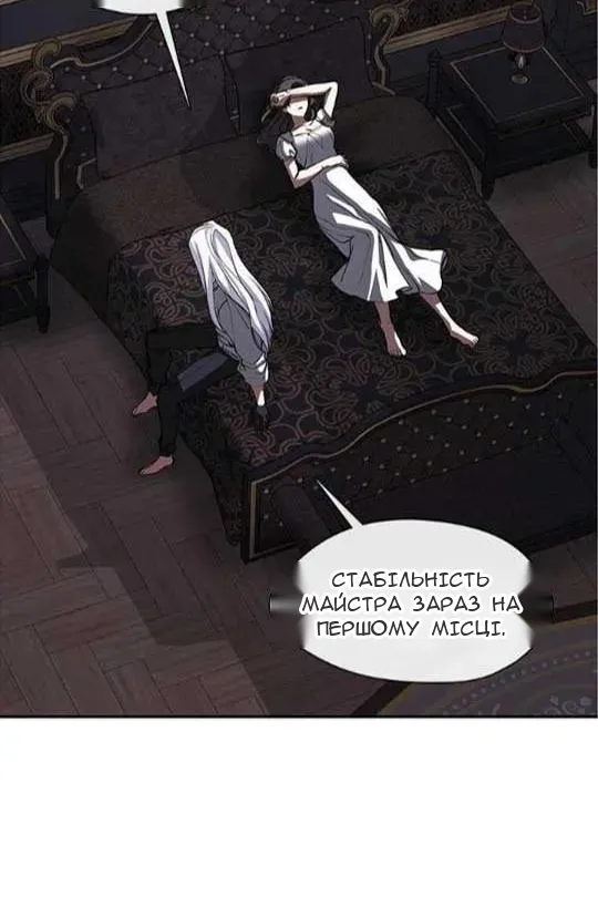 Сторінка 5
