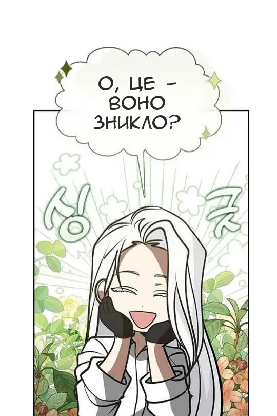Сторінка 7