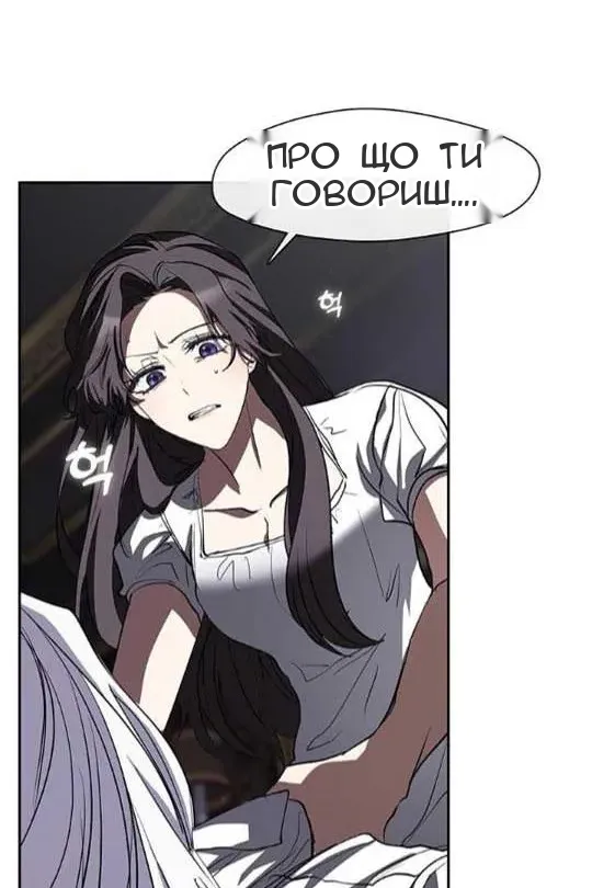 Сторінка 12