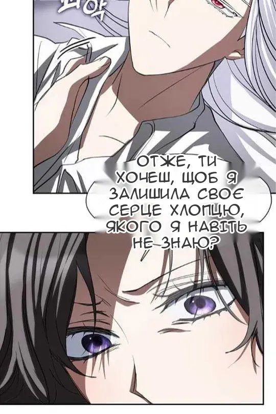 Сторінка 16