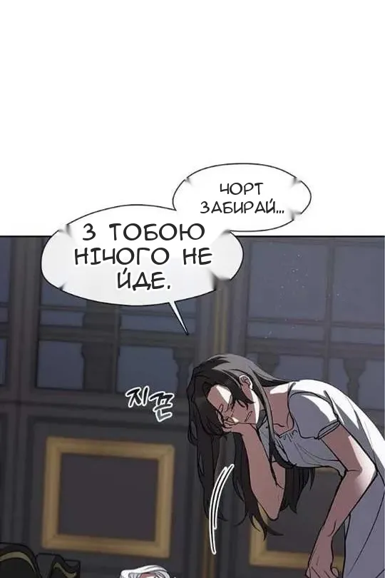 Сторінка 17