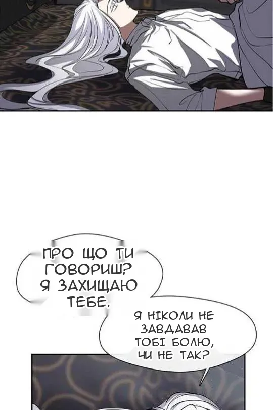 Сторінка 18