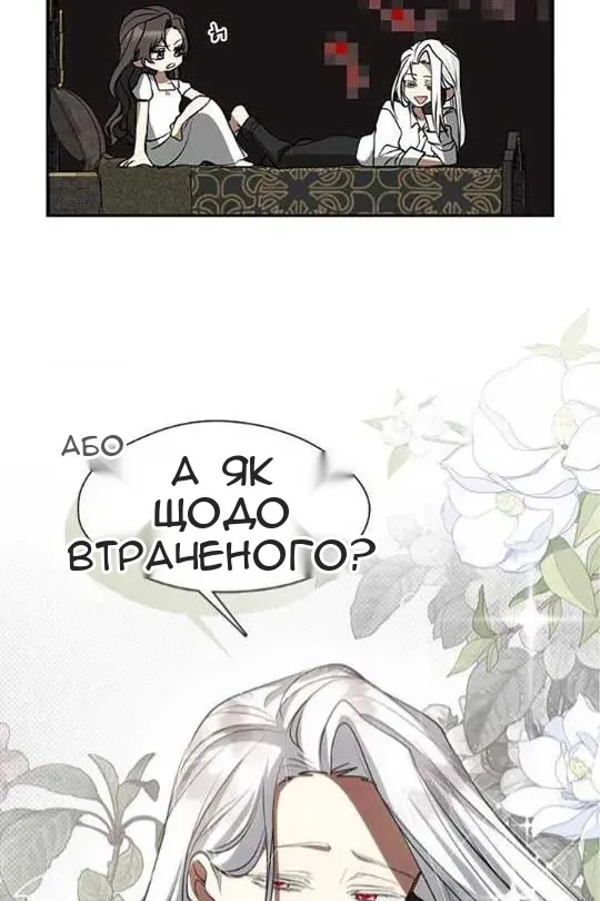 Сторінка 21
