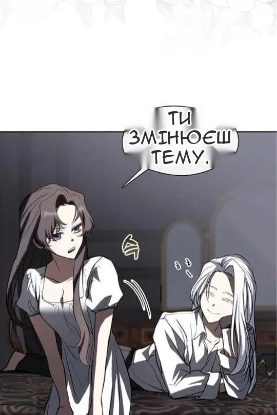 Сторінка 23