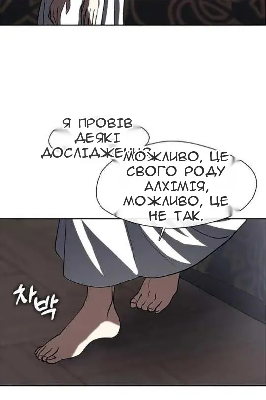 Сторінка 24