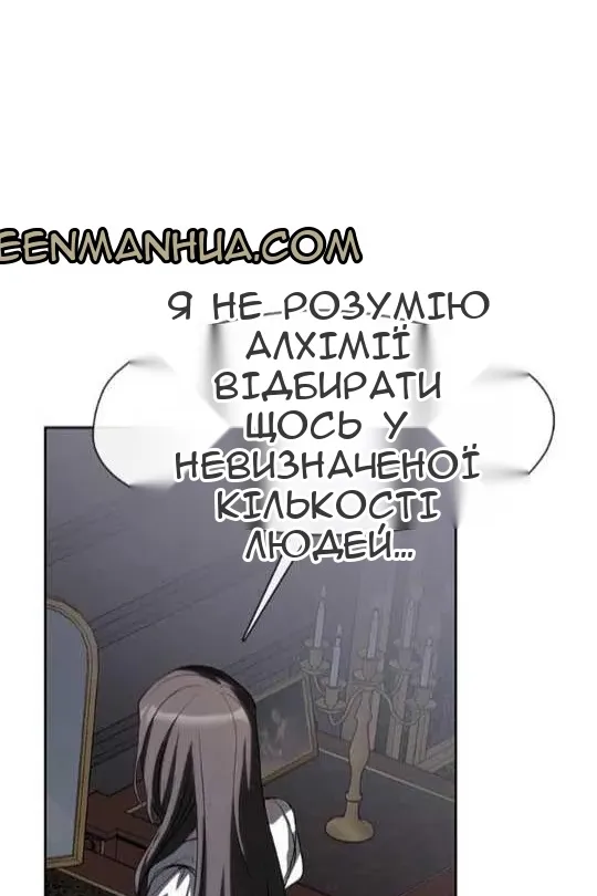 Сторінка 25