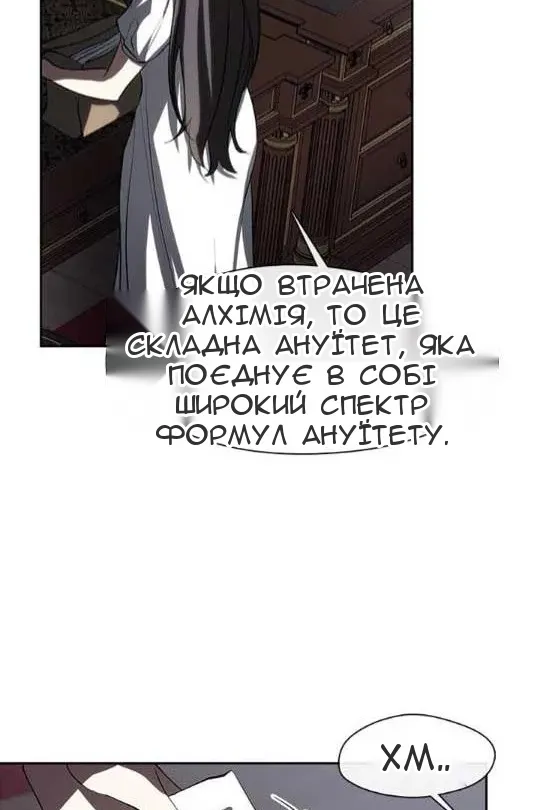 Сторінка 26