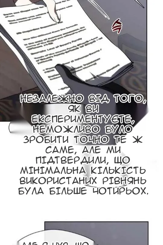Сторінка 27