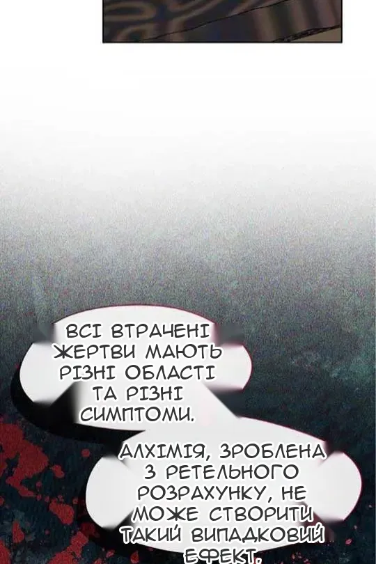 Сторінка 29