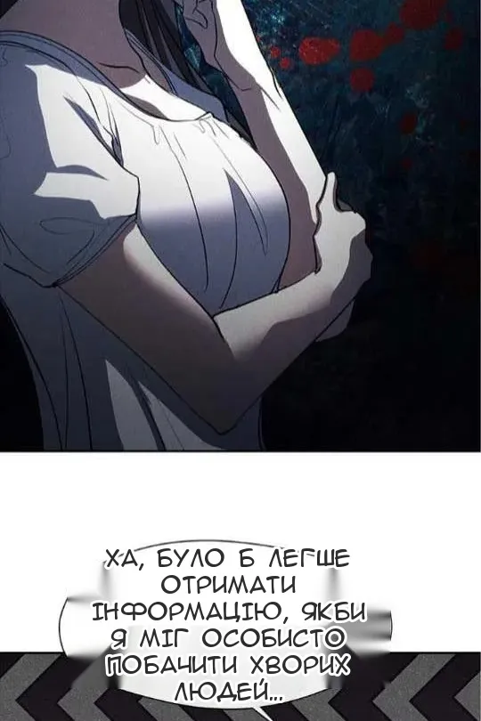 Сторінка 31