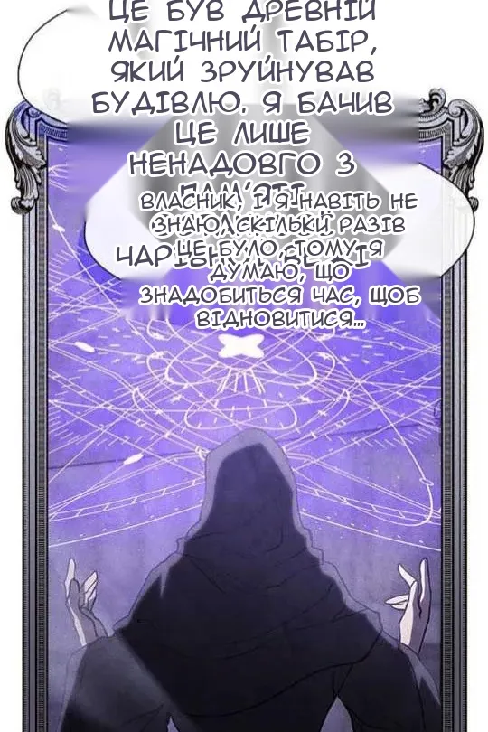 Сторінка 33