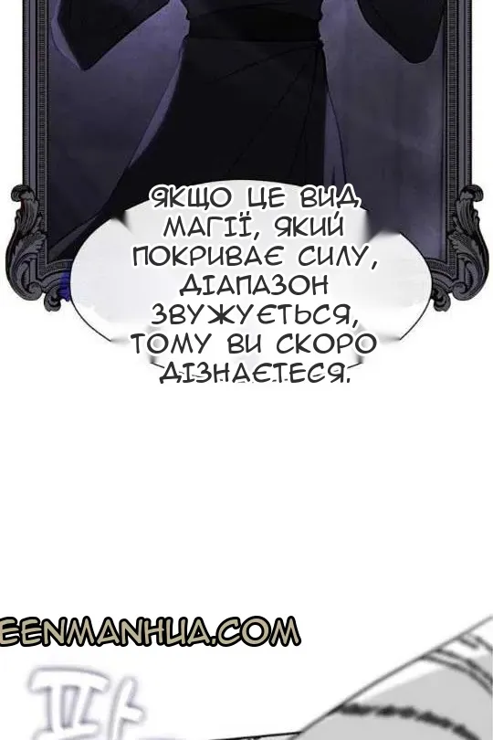 Сторінка 34