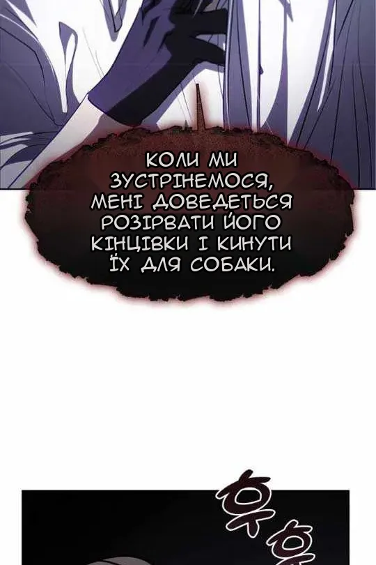 Сторінка 37