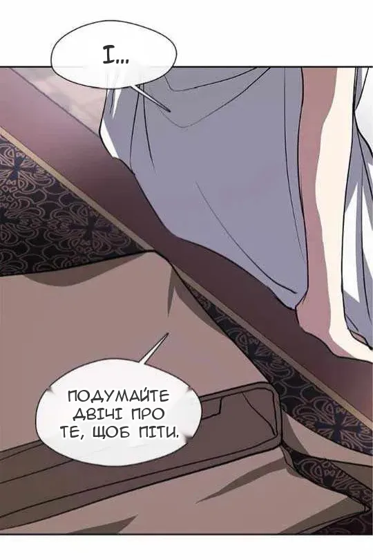 Сторінка 40