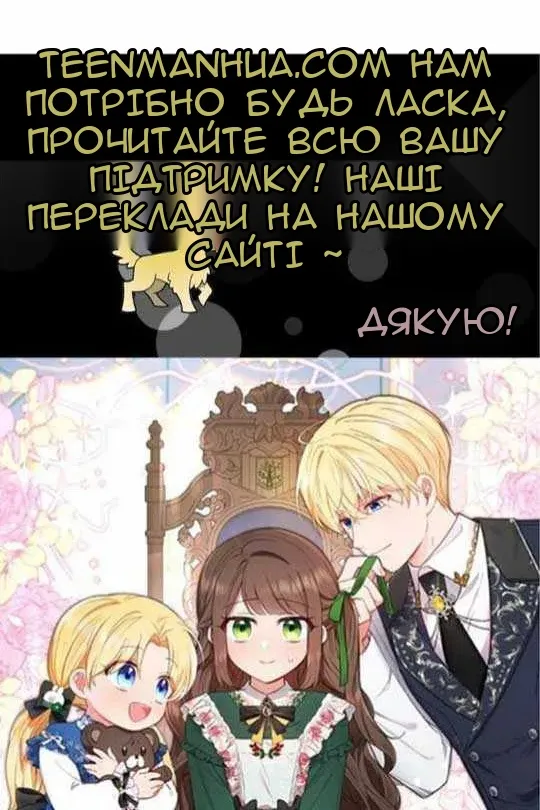 Сторінка 42