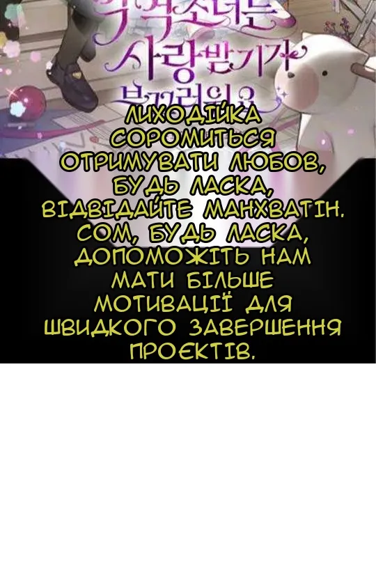 Сторінка 44