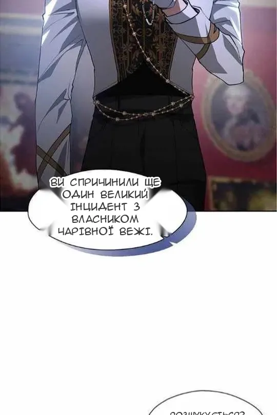 Сторінка 6