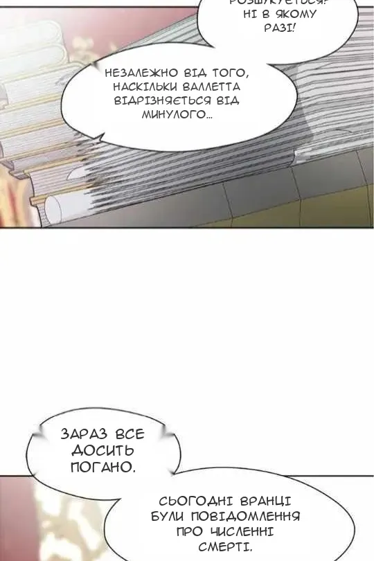 Сторінка 7