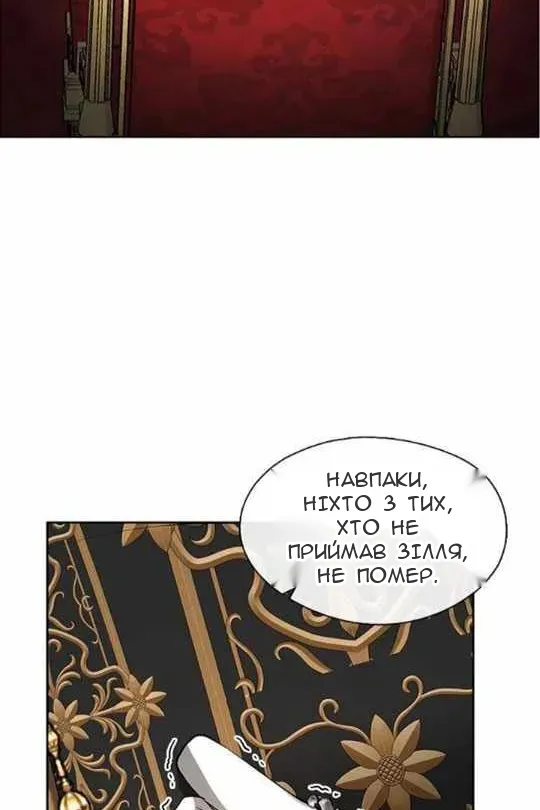 Сторінка 15