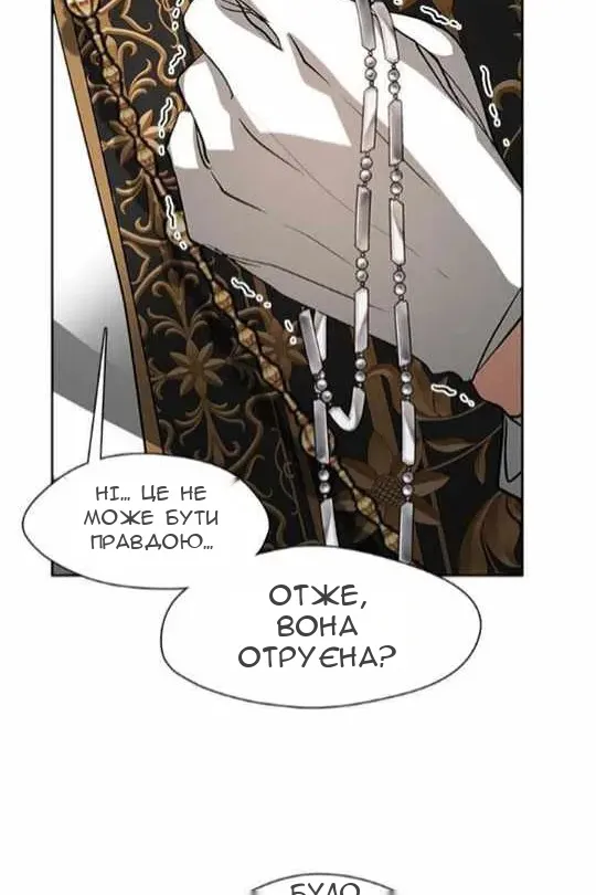 Сторінка 16