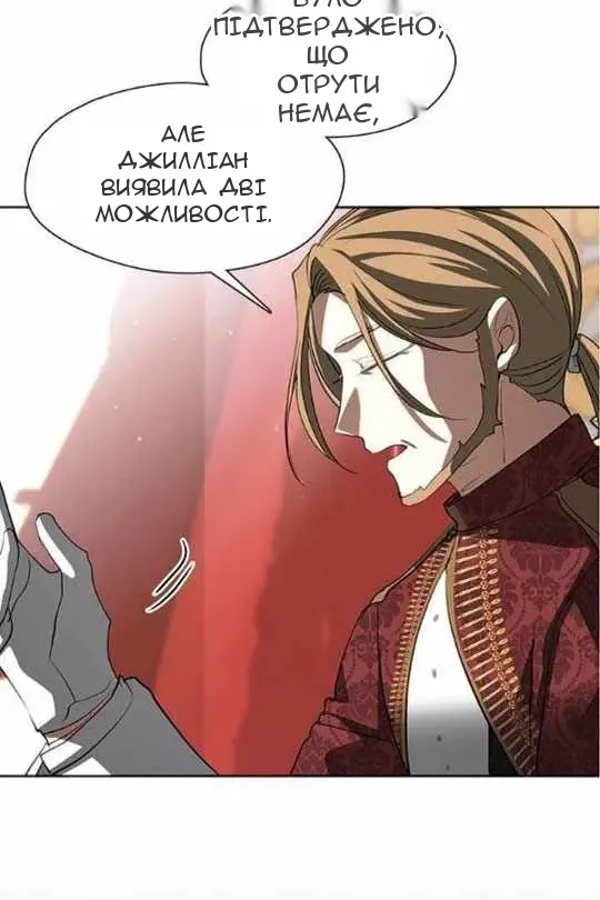 Сторінка 17