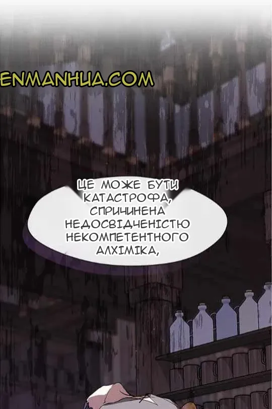 Сторінка 18